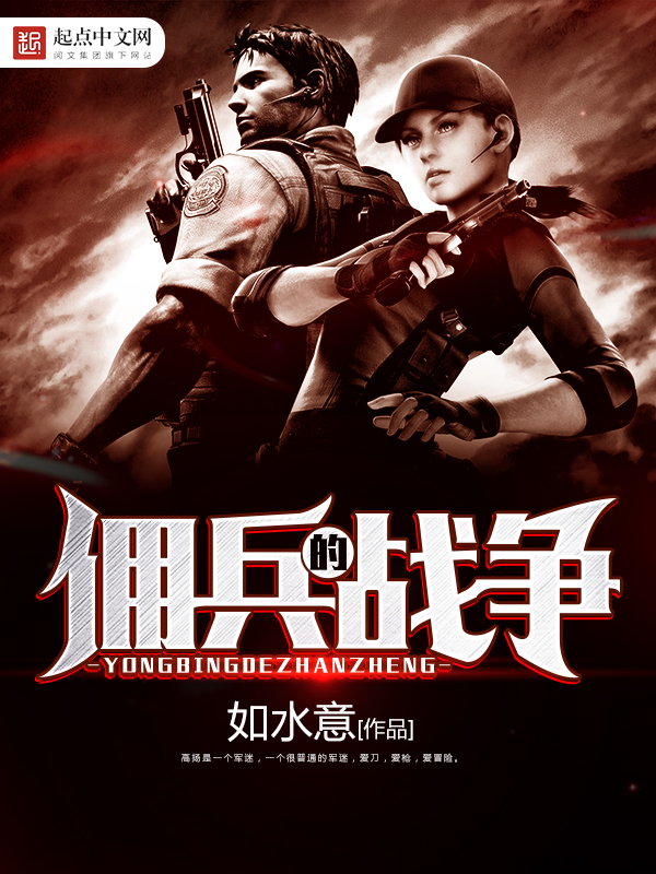 成人AI互動黃色小說
